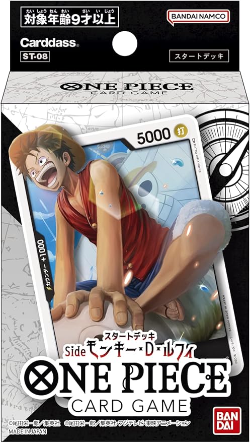 ONE PIECE CARD GAME STARTER DECK SIDE MONKEY.D.LUFFY ST-08