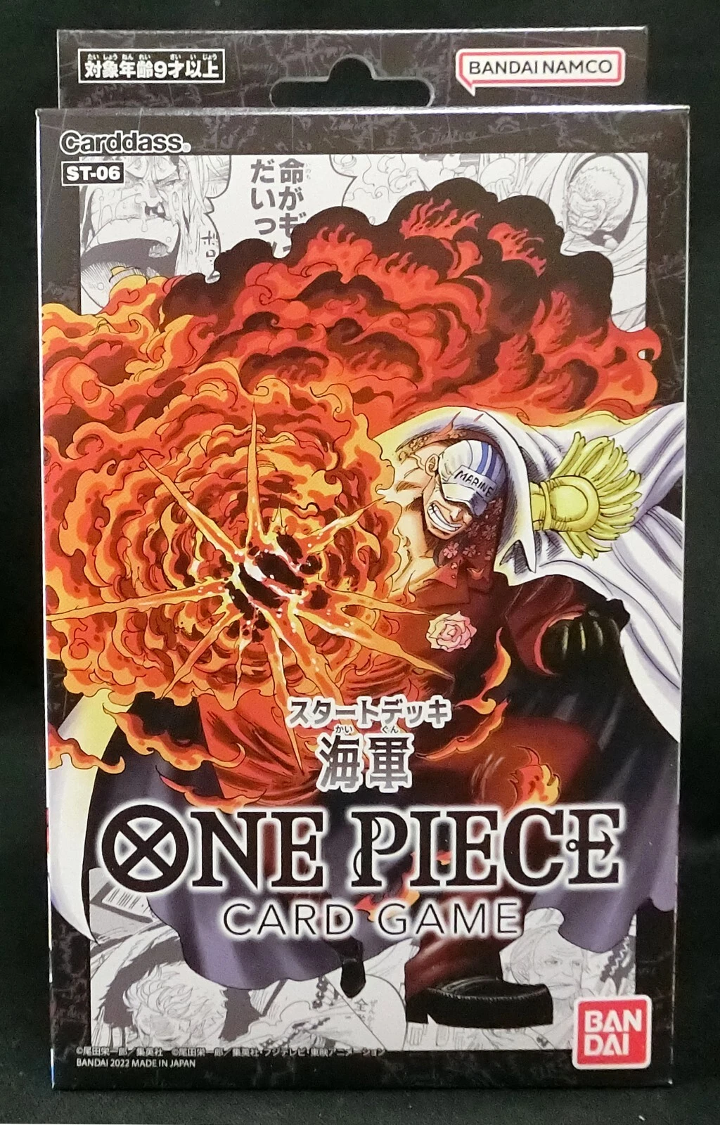 ONE PIECE CARD GAME STARTER DECK THE NAVY ST-06