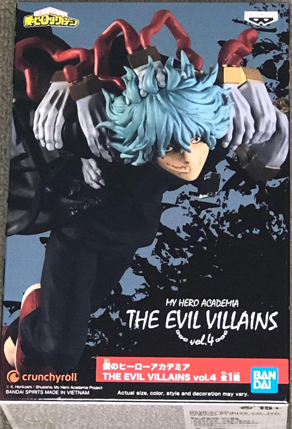 My Hero Academia Tomura Shigaraki The Evil Villains Vol.4 figure BANPRESTO