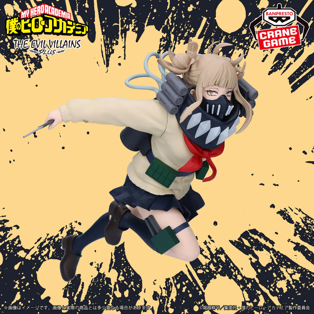 My hero academia Himiko Toga THE EVIL VILLAINS PLUS figure BANPRESTO