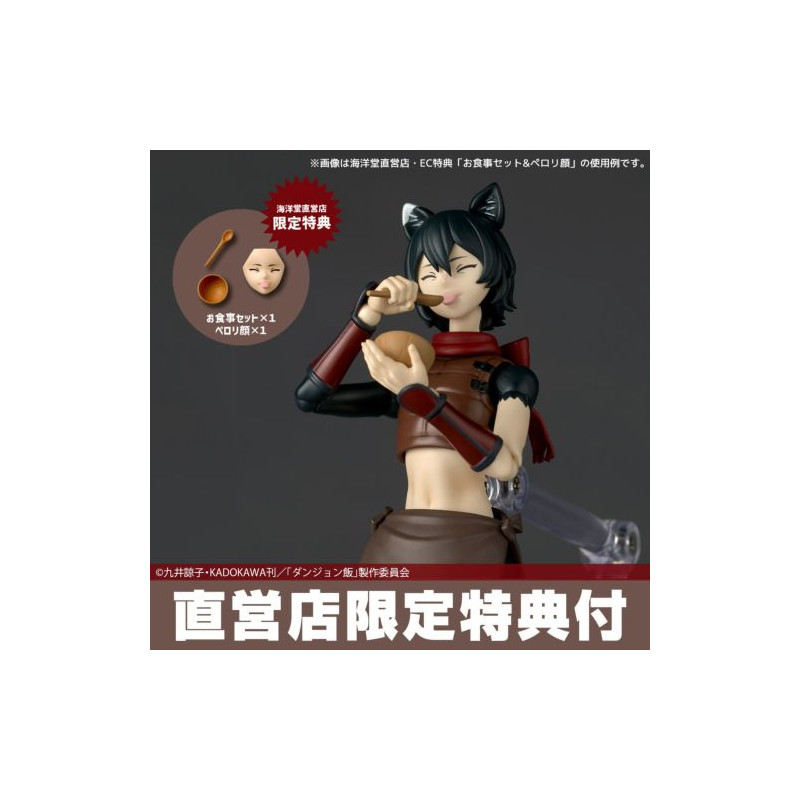 Revoltech Izutsumi - Delicious in Dungeon Action Figure Limited Bonus Set