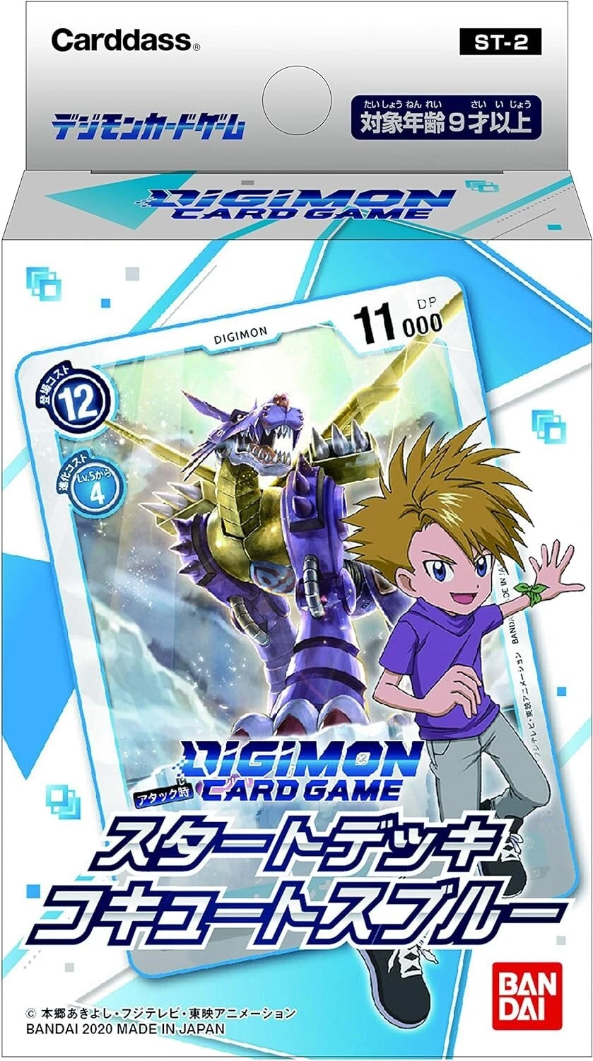Digimon Starter Deck