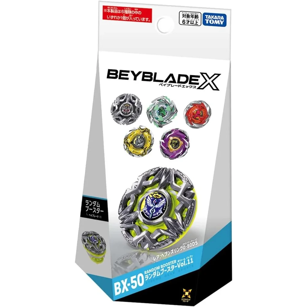 Beyblade X: BX-50 Starter - Random Booster [Takara Tomy]