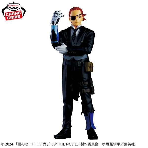 My Hero Academia The Movie: You're Next - Giulio Gandini (Bandai Spirits)