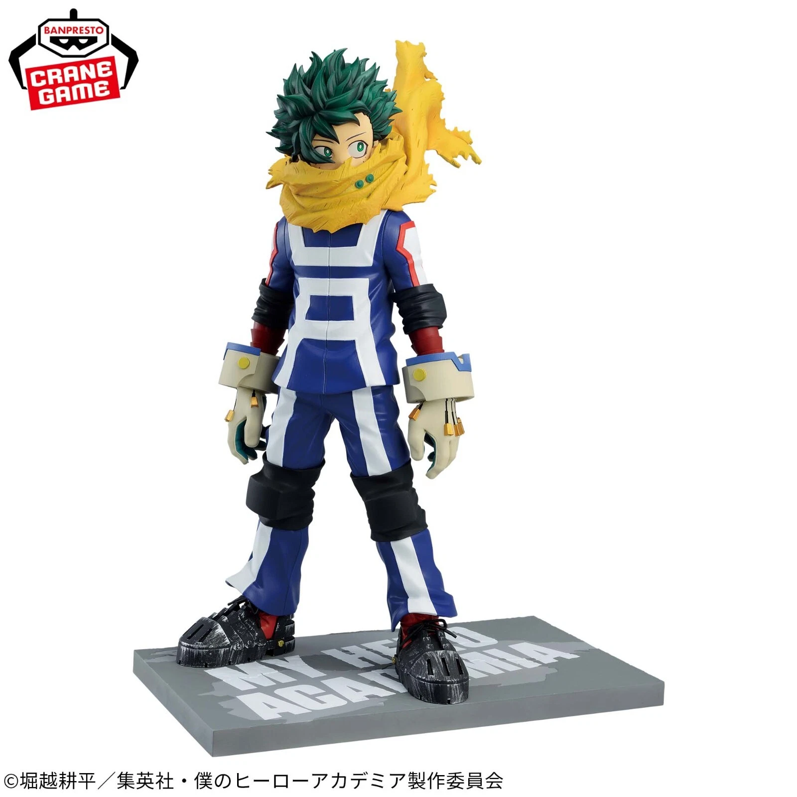 BANPRESTO MY HERO ACADEMIA 7TH SEASON FIGURE -IZUKU MIDORIYA- FIGURE