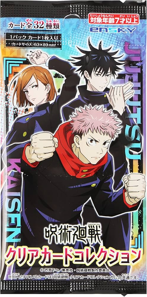Ensky Jujutsu Kaisen Metallic Cards