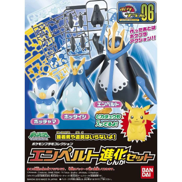 Pokemon: Pokepla Quick!! - Bandai Pokemon Plamo 06 Empoleon Evolution Set Model Kit